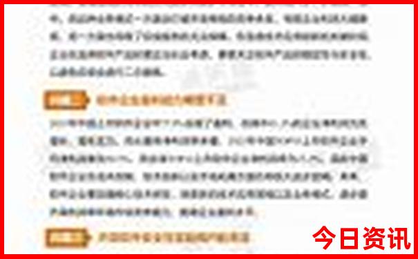 香格里拉旅游景点攻略自由行
